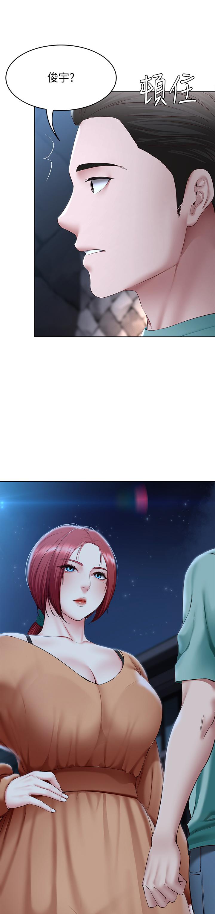 3P - 寄宿日记