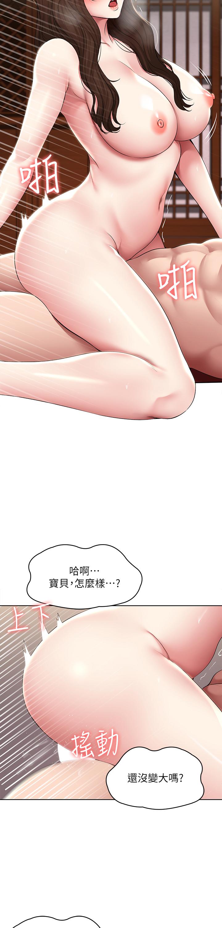 11P - 寄宿日记