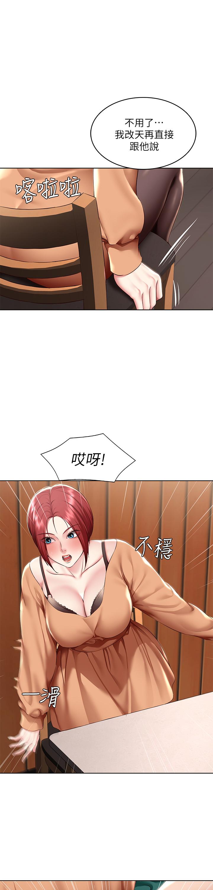 1P - 寄宿日记