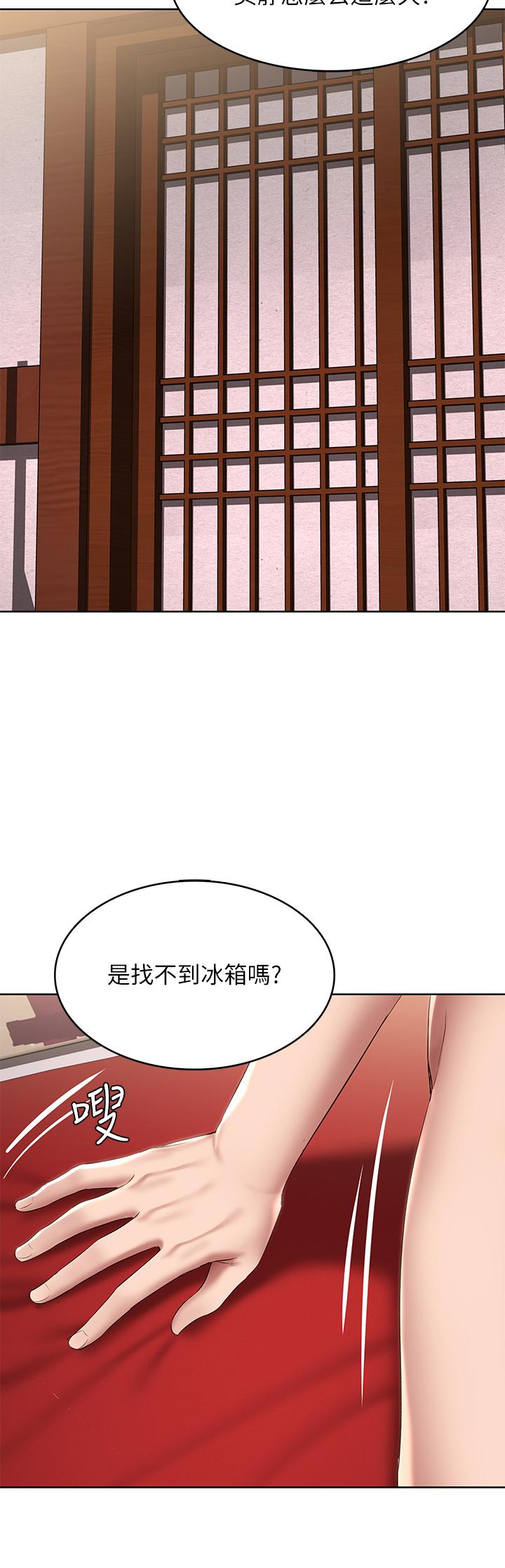 30P - 寄宿日记