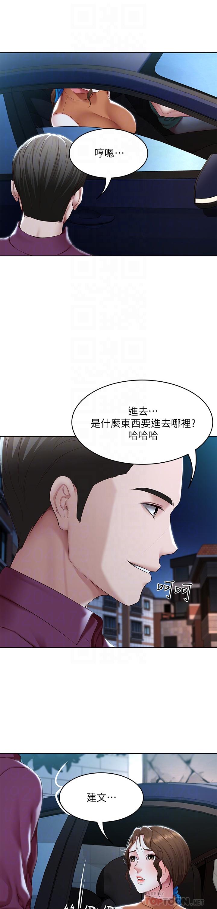 10P - 寄宿日记