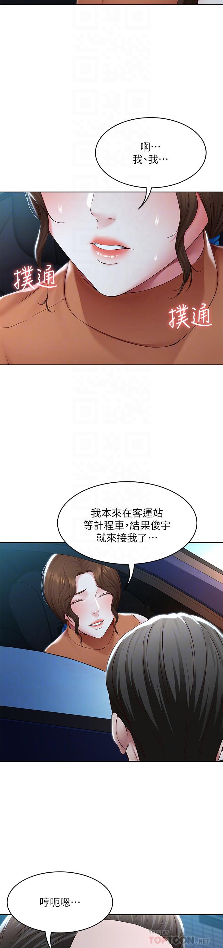 12P - 寄宿日记