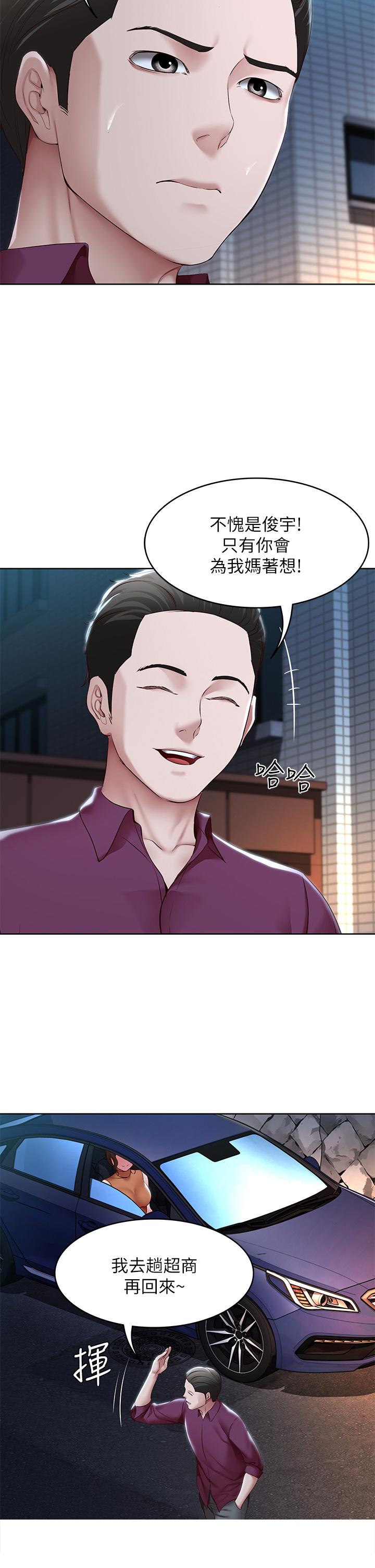 13P - 寄宿日记