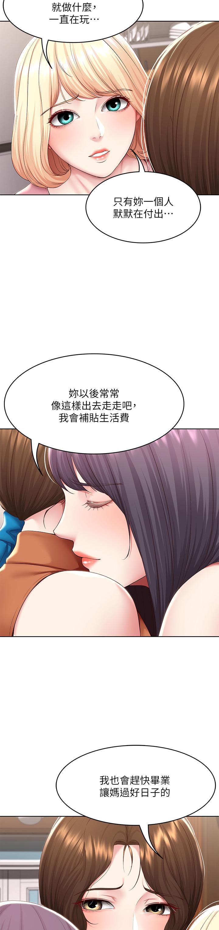 23P - 寄宿日记