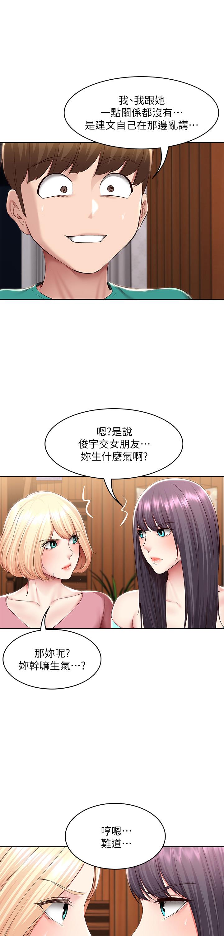 15P - 寄宿日记