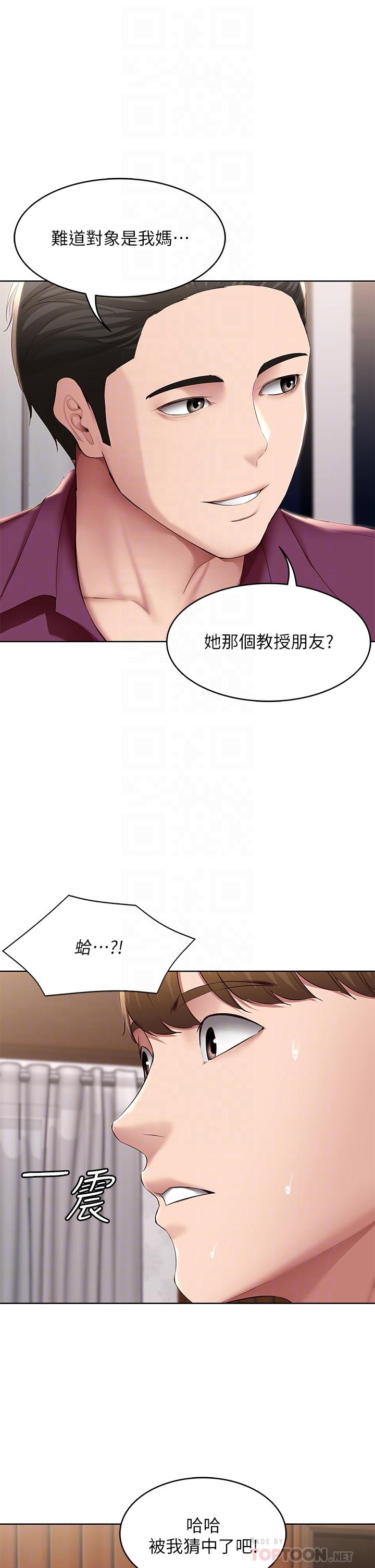 4P - 寄宿日记