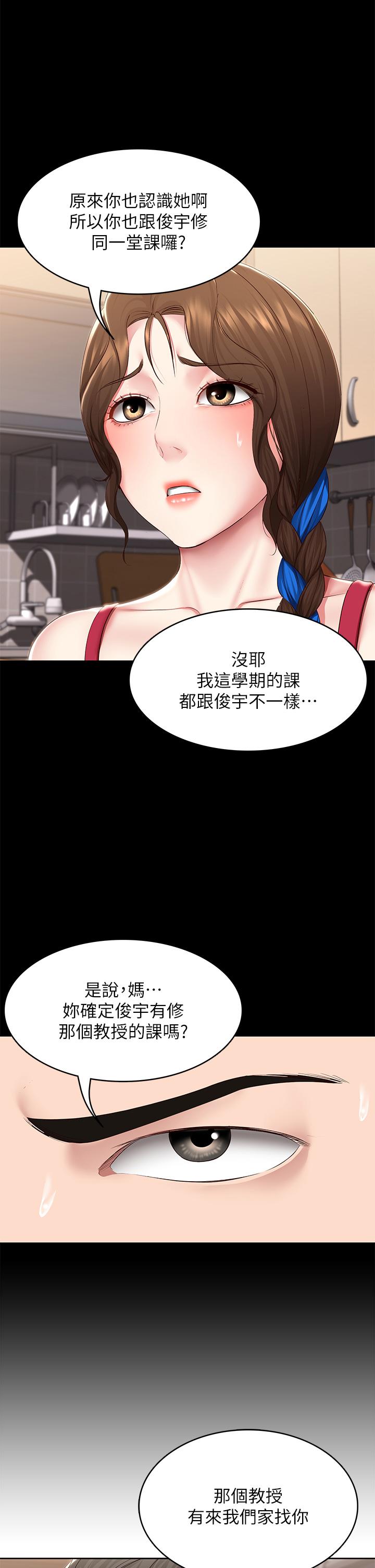 7P - 寄宿日记