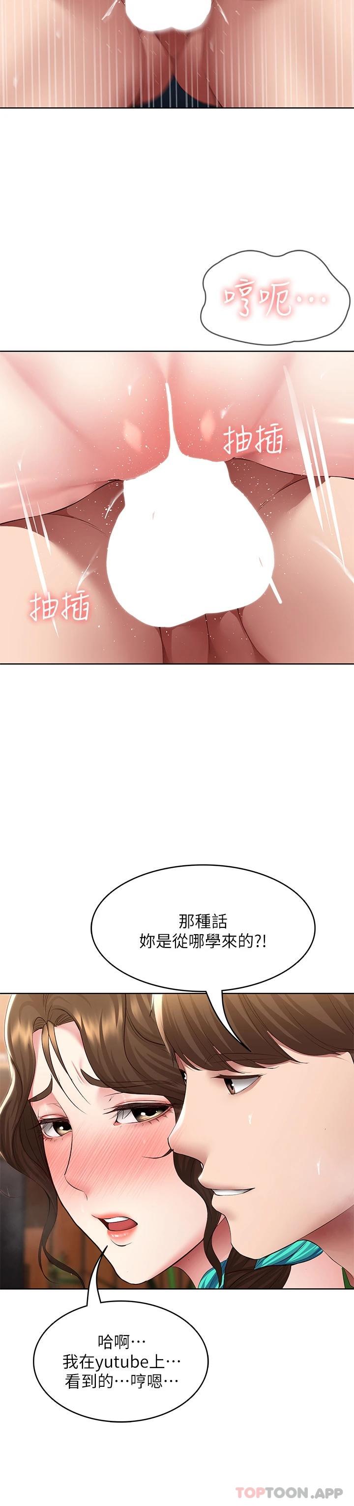 20P - 寄宿日记