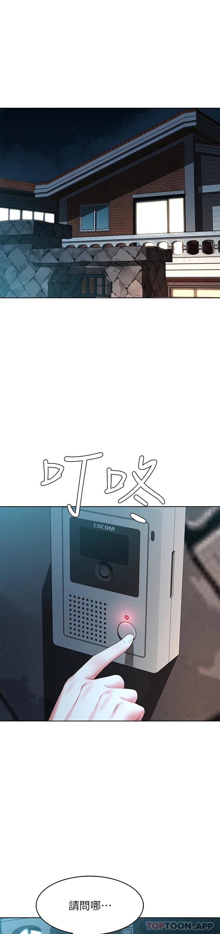 31P - 寄宿日记