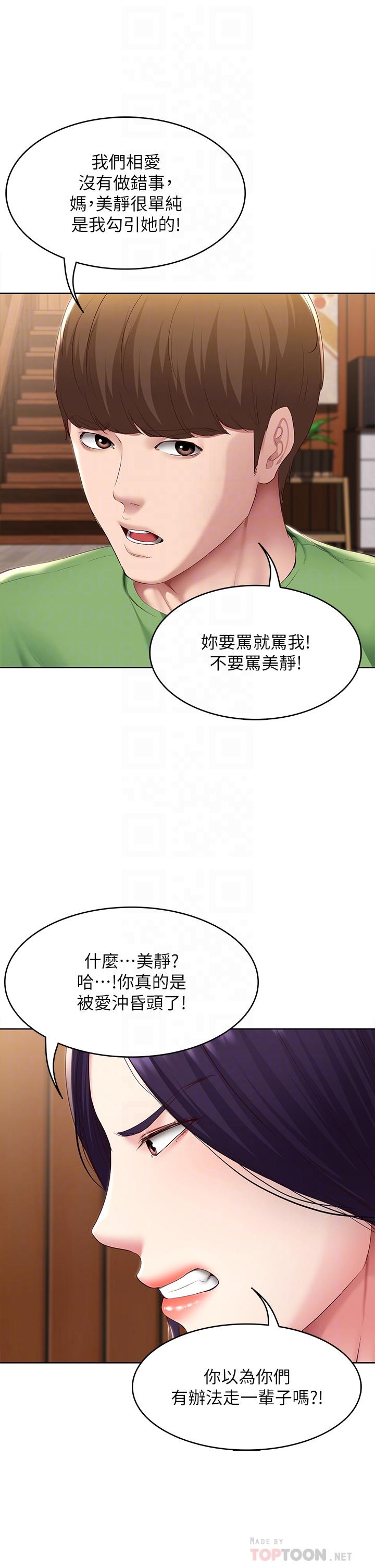 12P - 寄宿日记