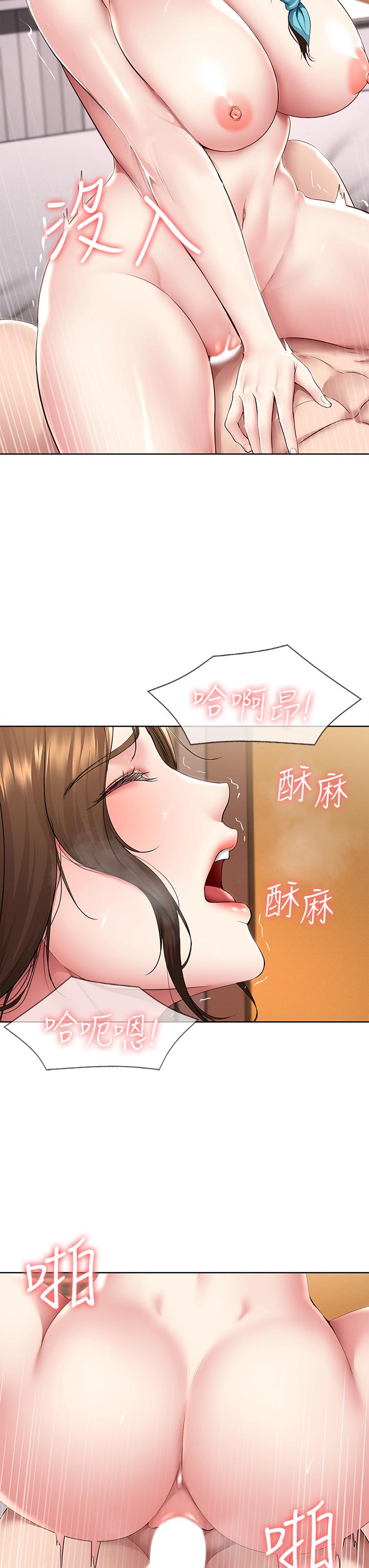 17P - 寄宿日记