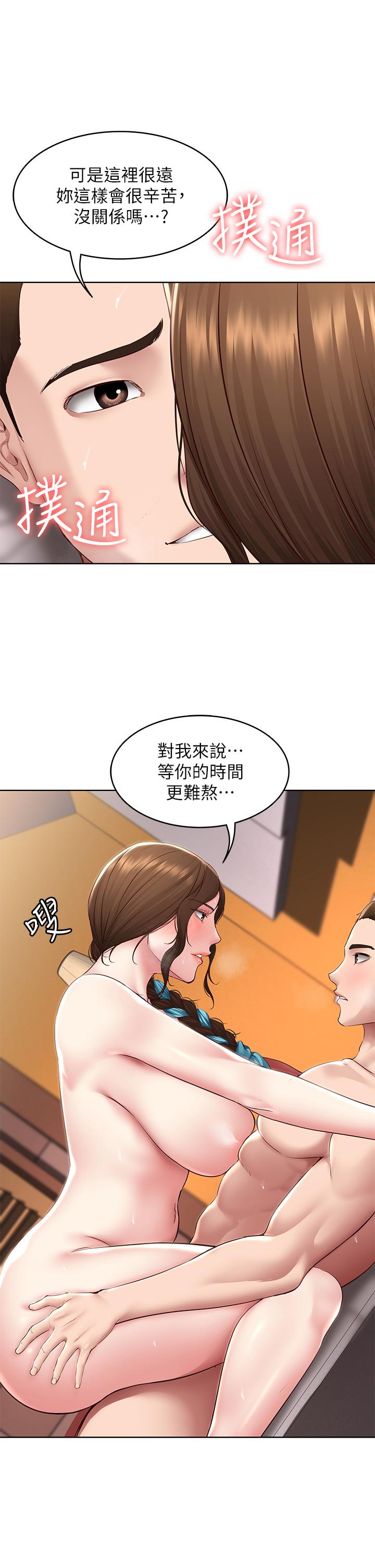 25P - 寄宿日记