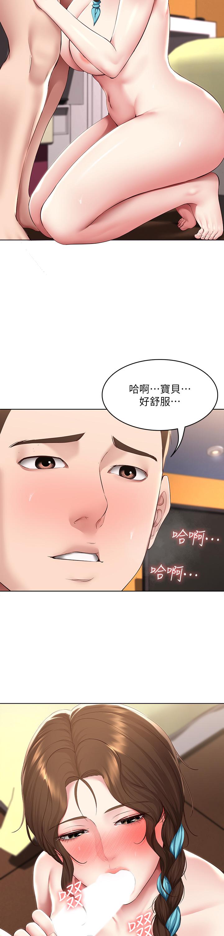 7P - 寄宿日记