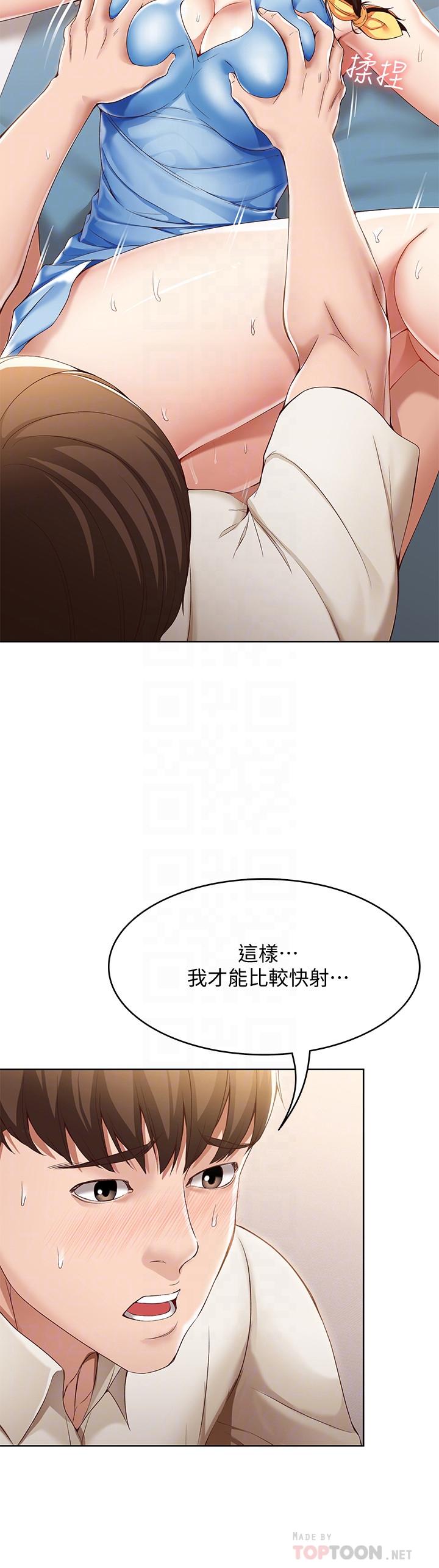 12P - 寄宿日记