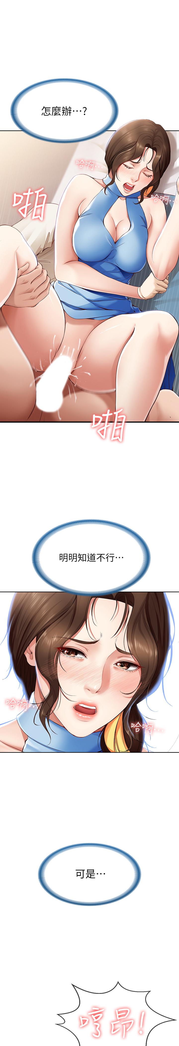 1P - 寄宿日记