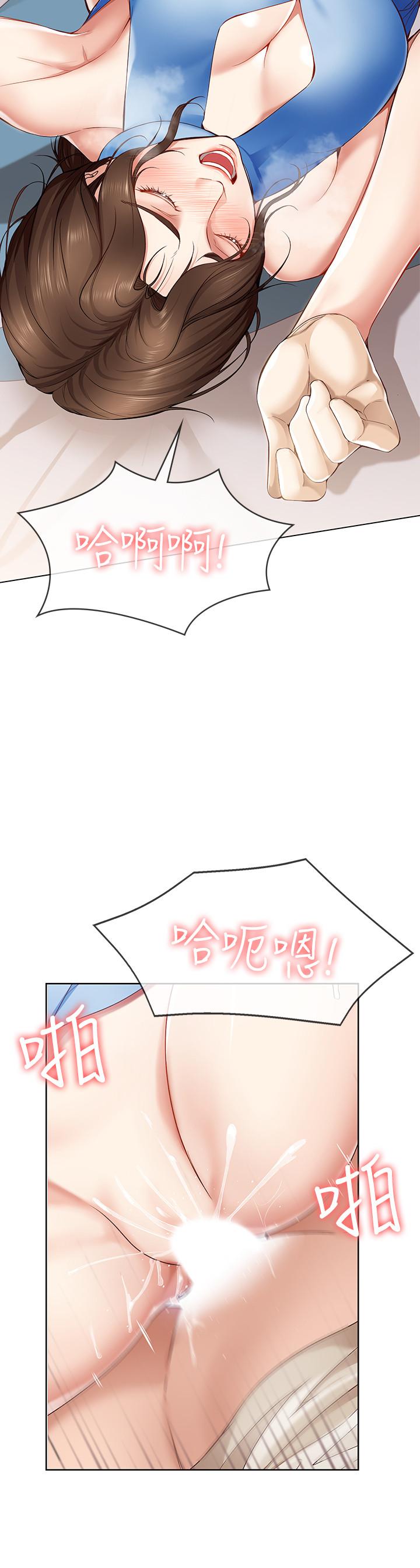 9P - 寄宿日记