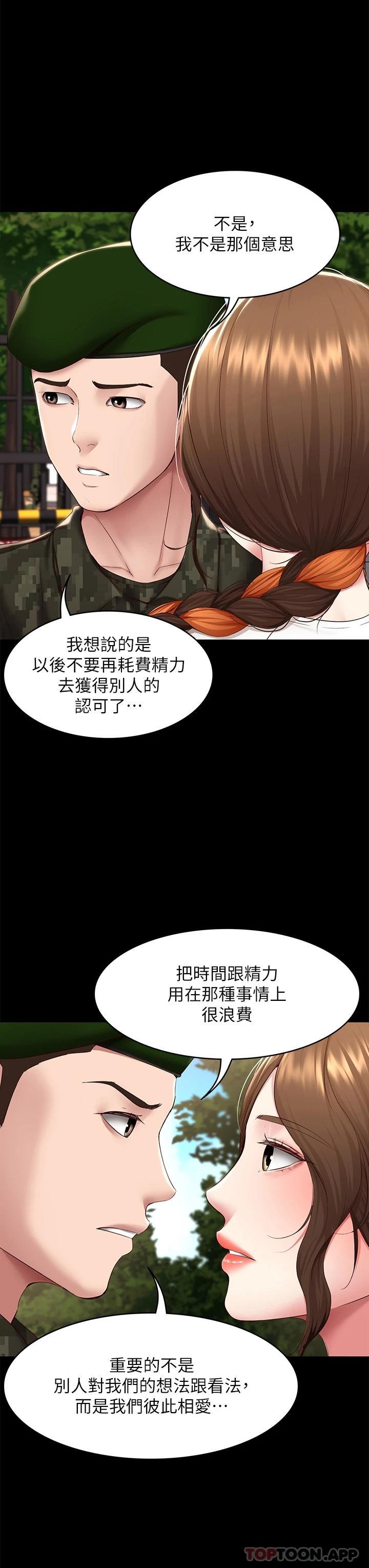11P - 寄宿日记