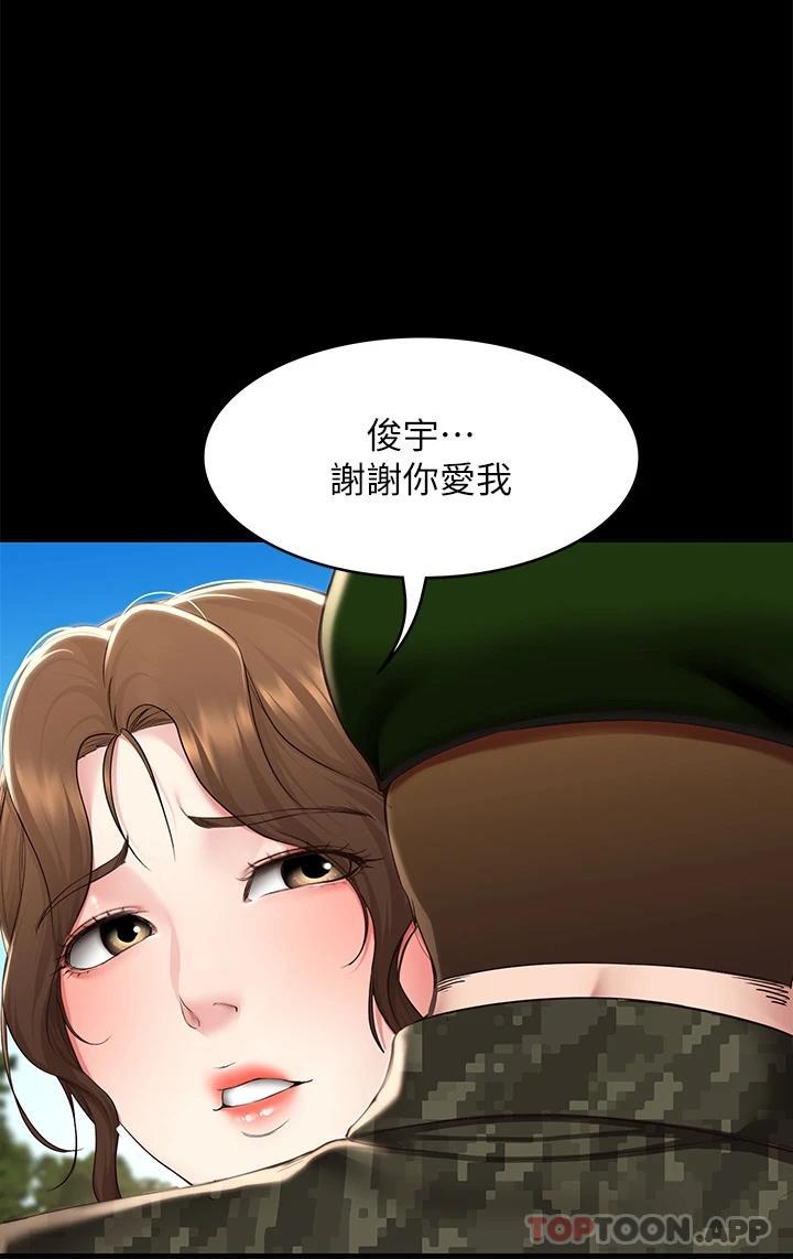 13P - 寄宿日记