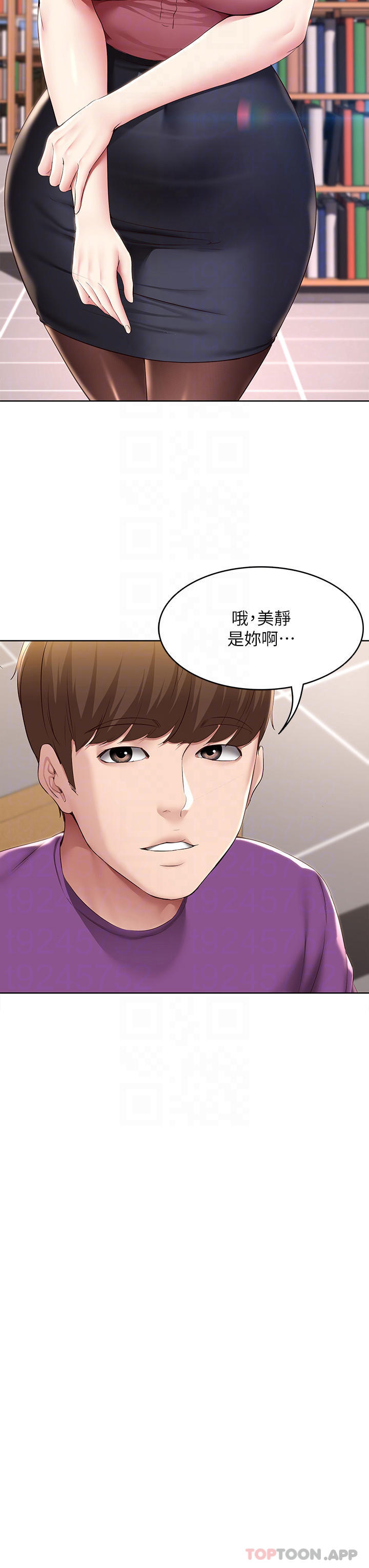 16P - 寄宿日记