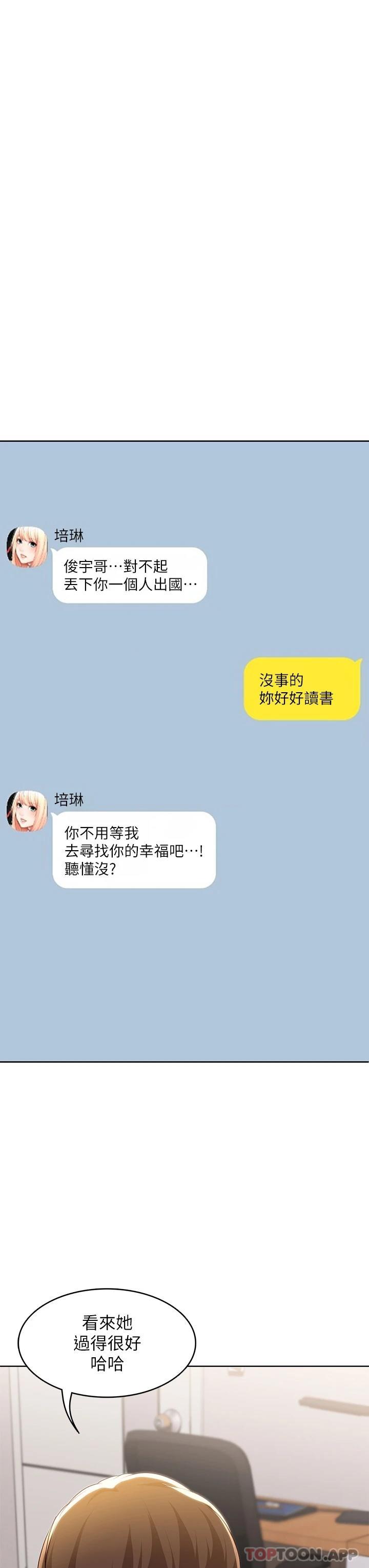 29P - 寄宿日记