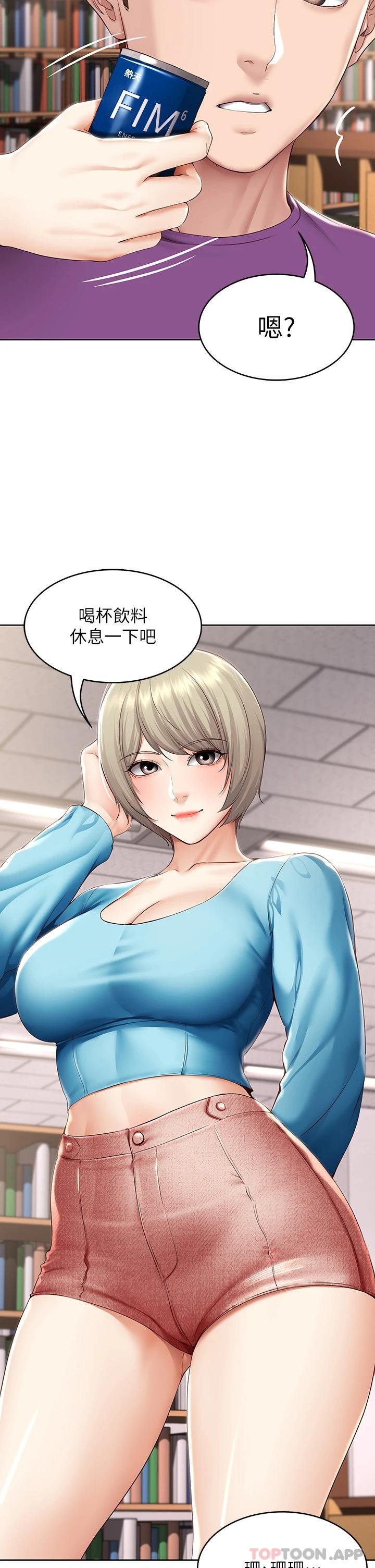 7P - 寄宿日记