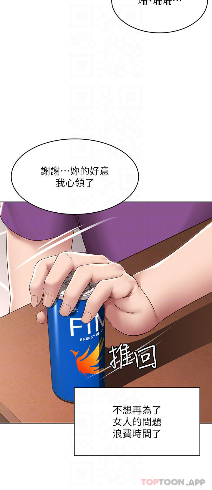 8P - 寄宿日记