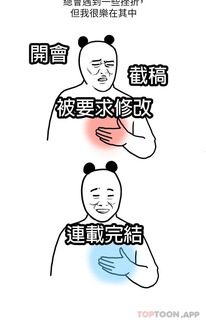 6P - 寄宿日记