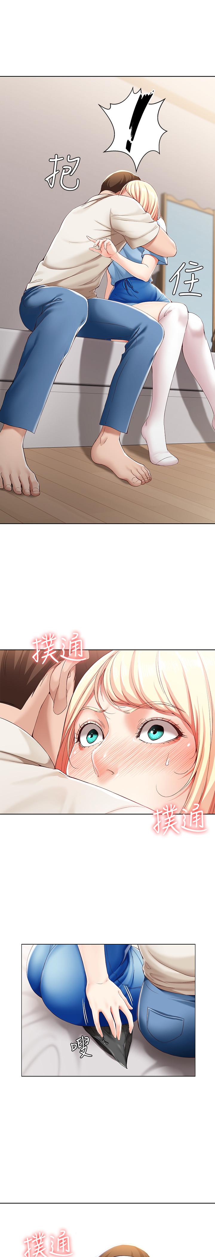 7P - 寄宿日记