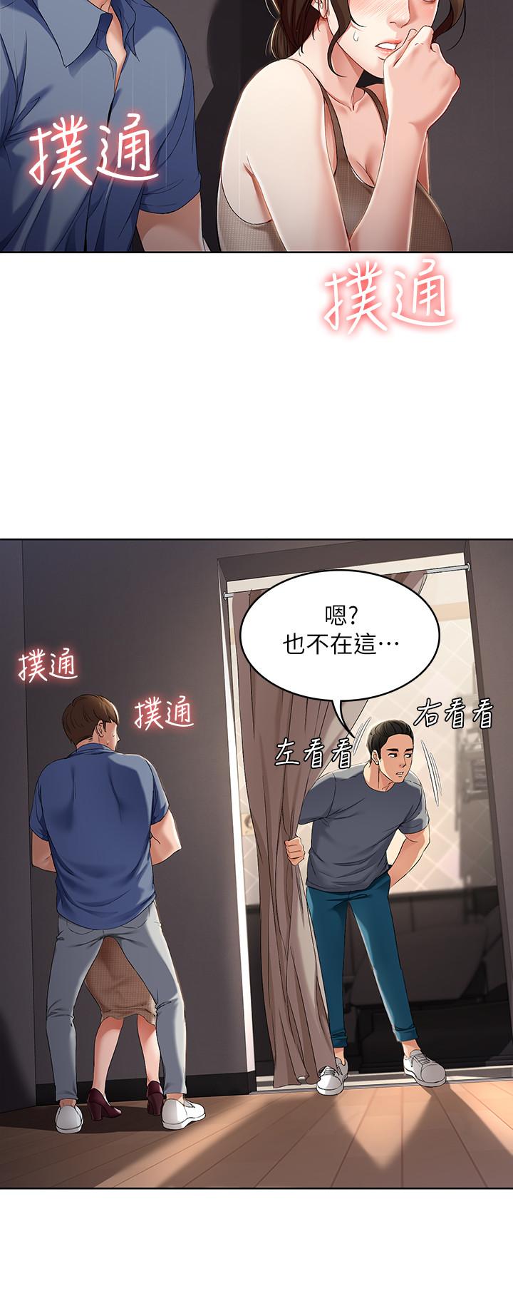 24P - 寄宿日记