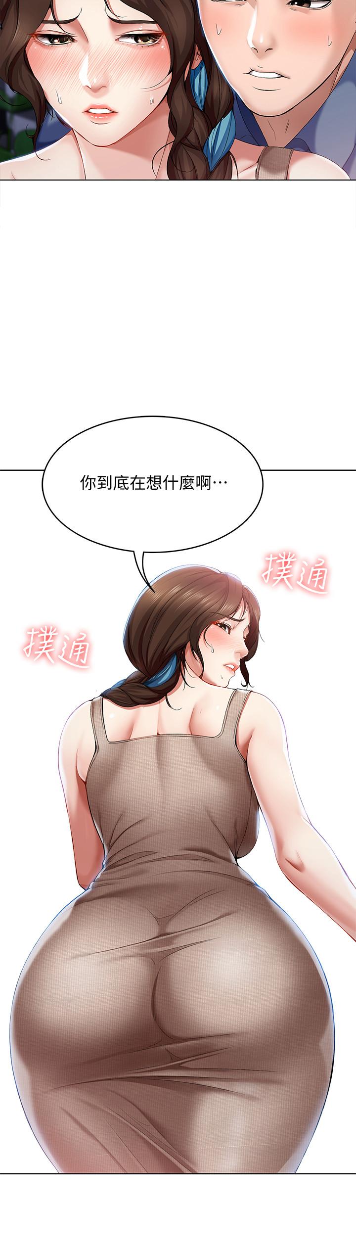 13P - 寄宿日记
