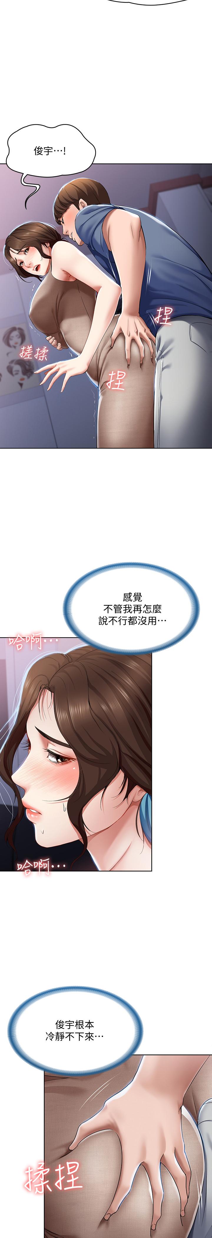 15P - 寄宿日记