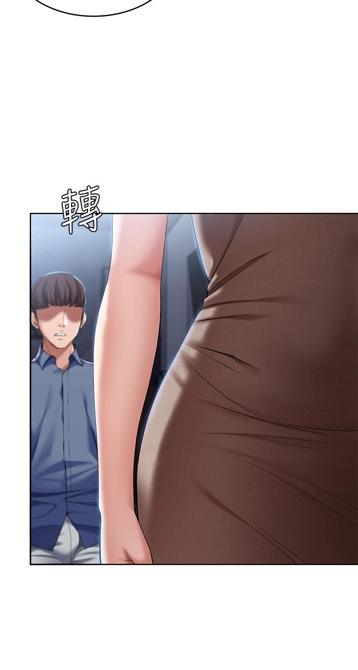 19P - 寄宿日记