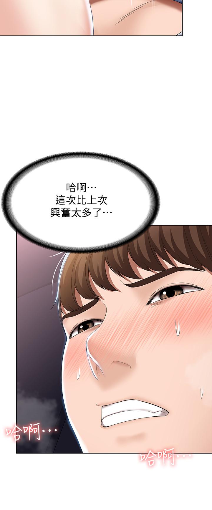 28P - 寄宿日记