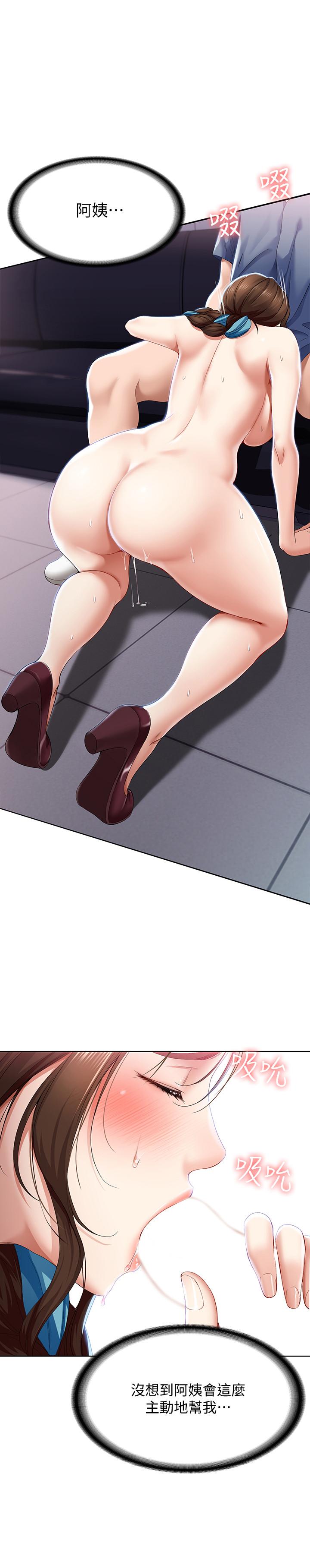 7P - 寄宿日记