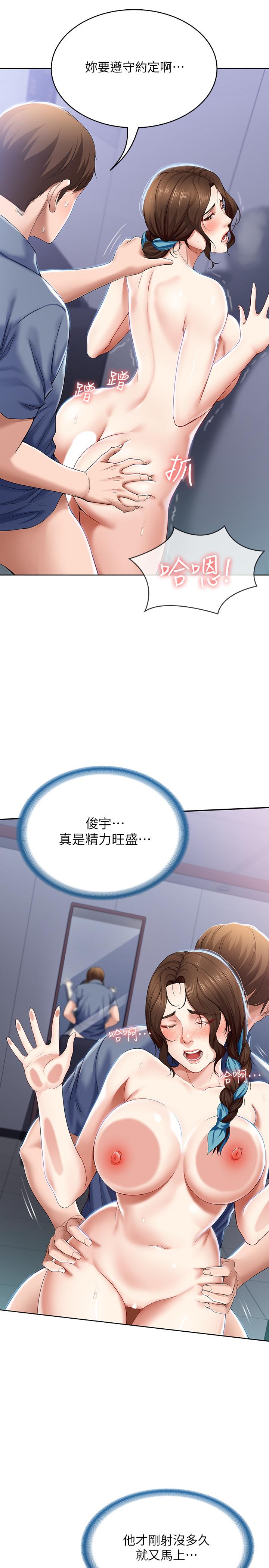 20P - 寄宿日记