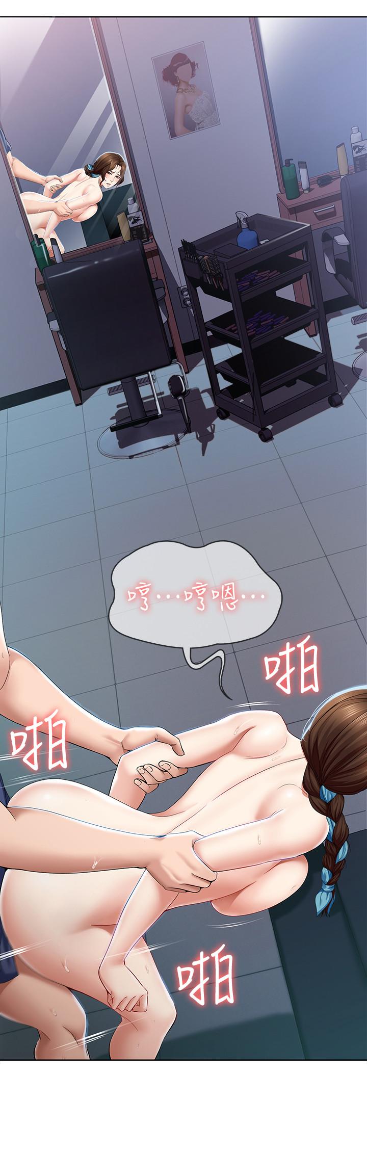 11P - 寄宿日记