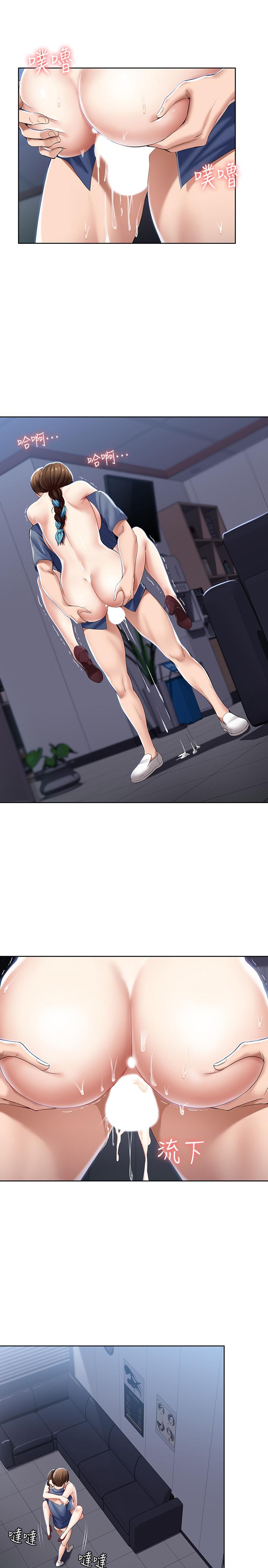 11P - 寄宿日记