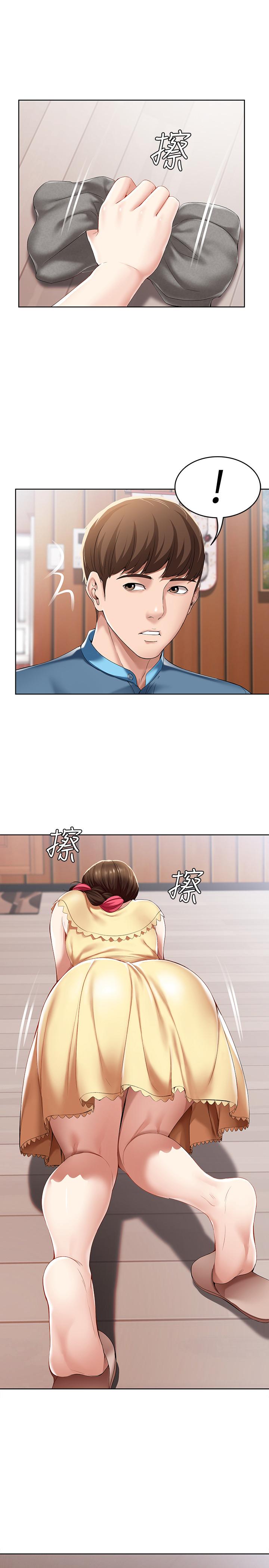 17P - 寄宿日记