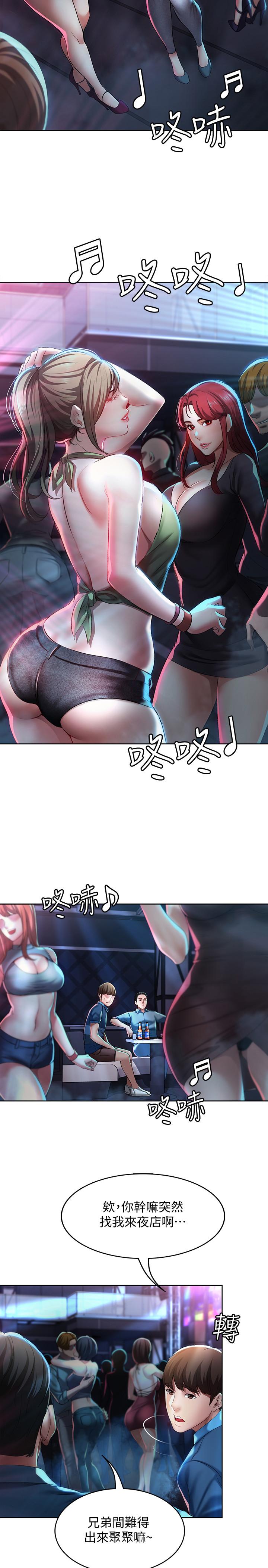 21P - 寄宿日记