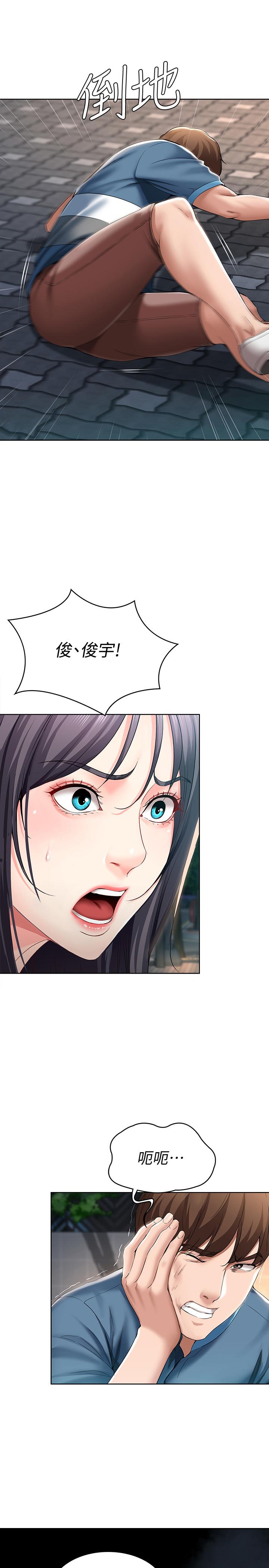 17P - 寄宿日记
