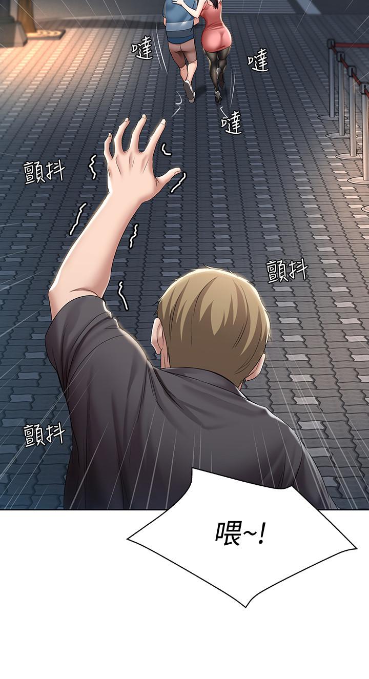 23P - 寄宿日记