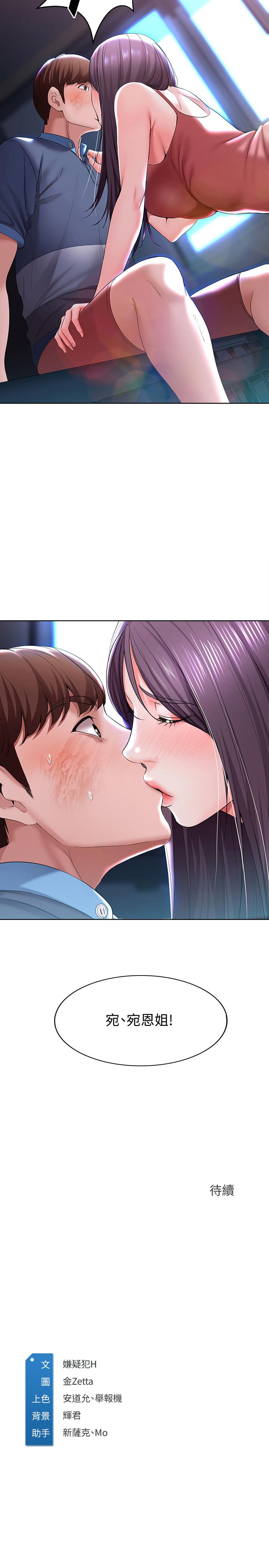 41P - 寄宿日记