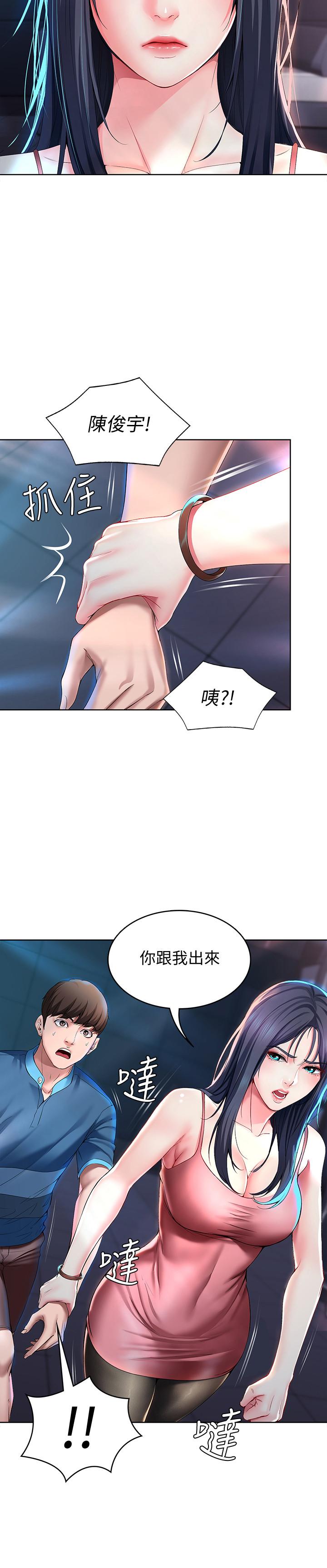9P - 寄宿日记