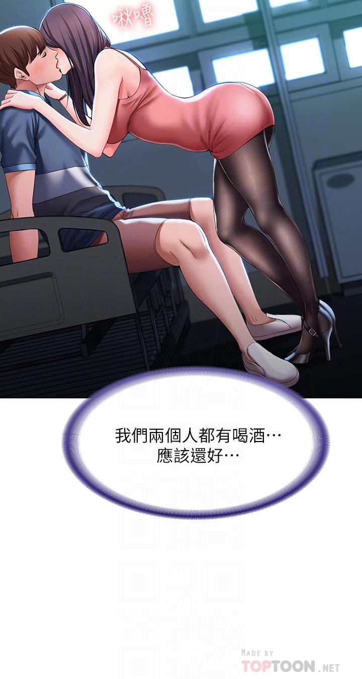 14P - 寄宿日记