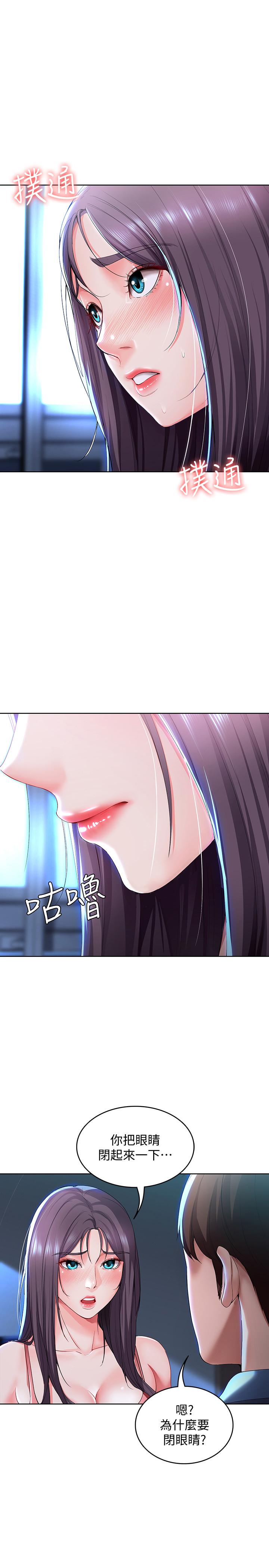 1P - 寄宿日记