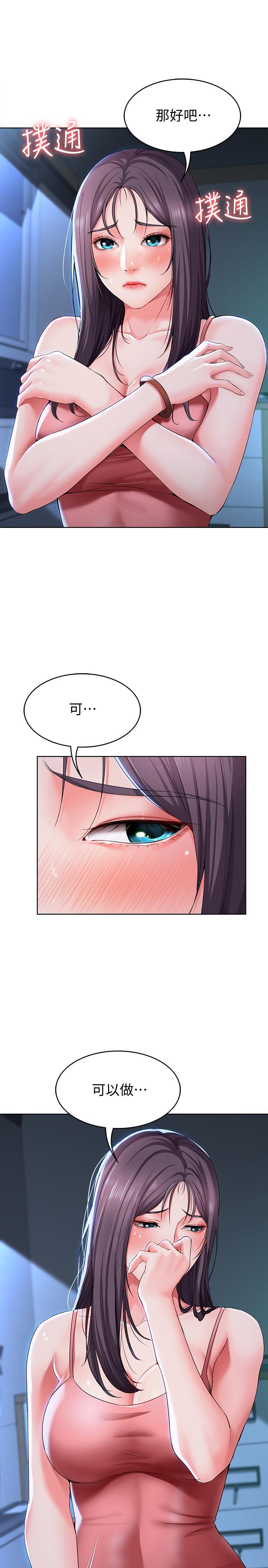 21P - 寄宿日记