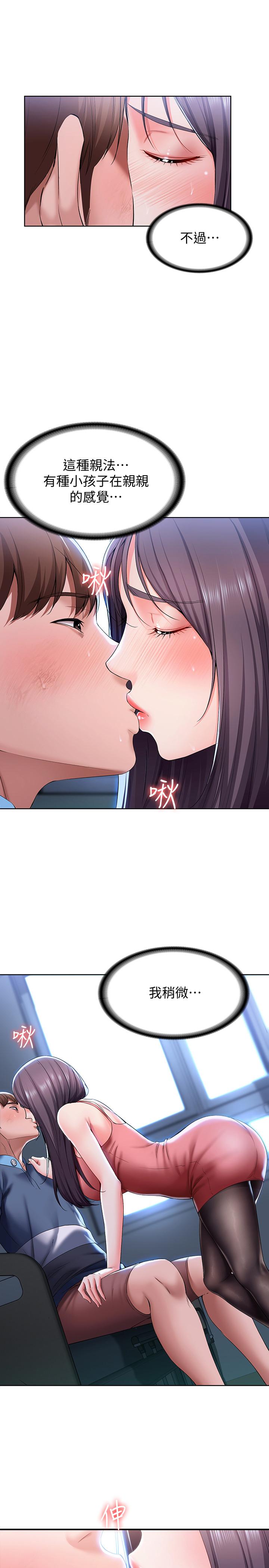 7P - 寄宿日记