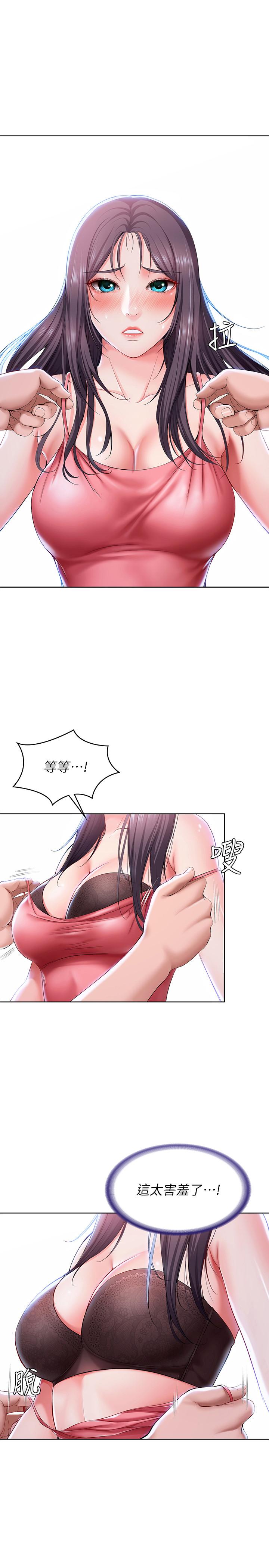 1P - 寄宿日记