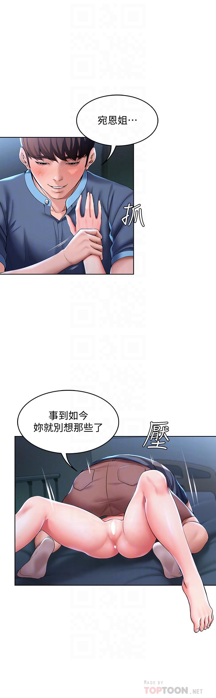 6P - 寄宿日记