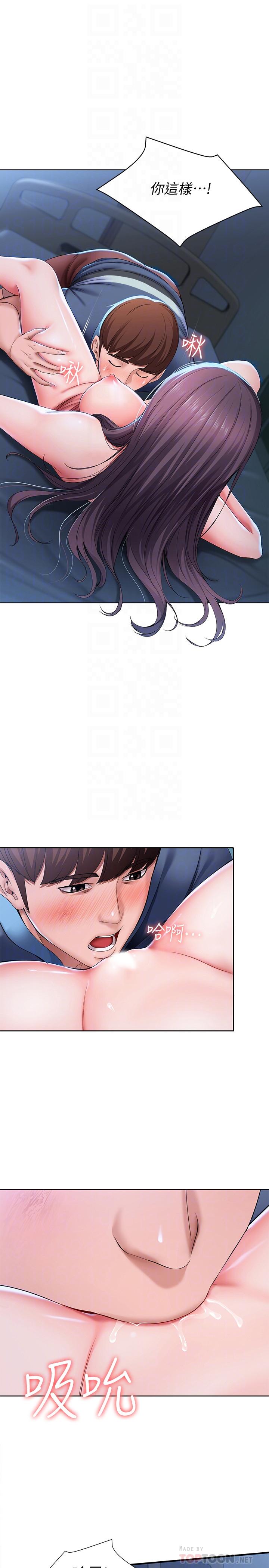 8P - 寄宿日记